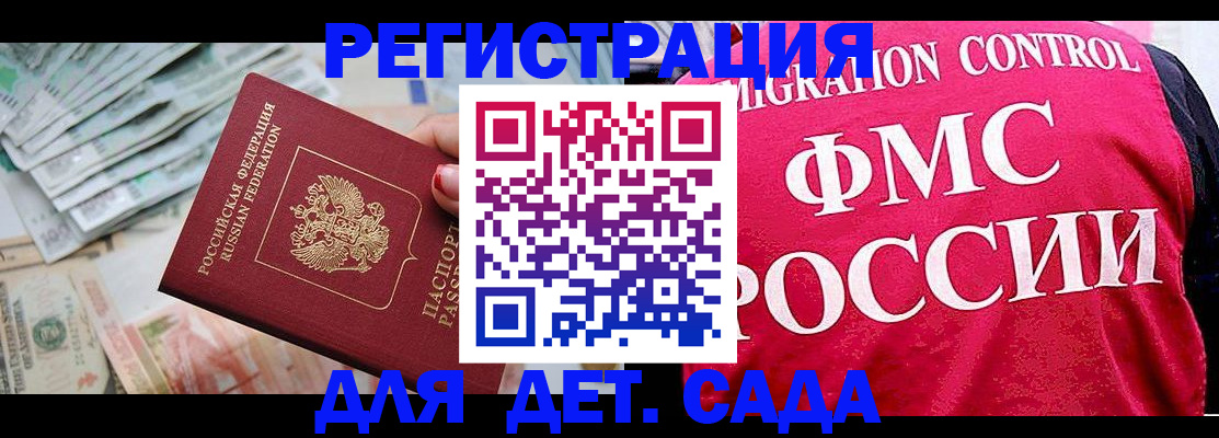 пропишу в квартире в Знаменске
